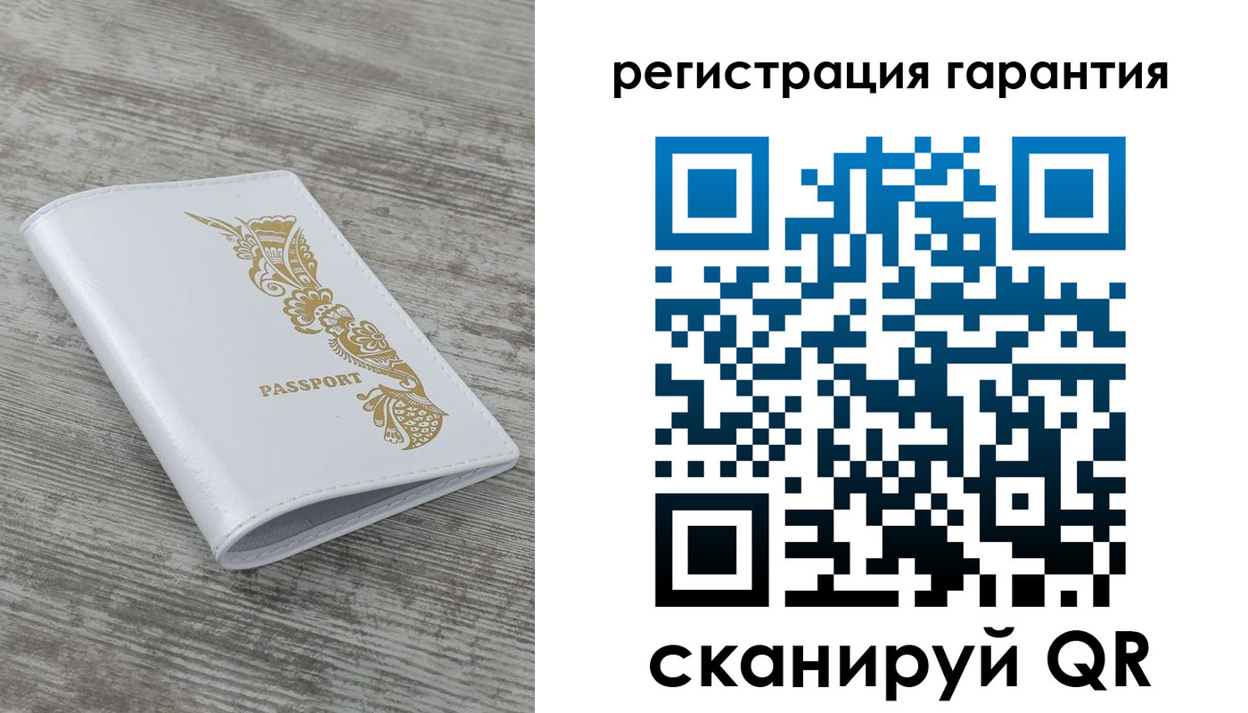 временная регистрация 2025 в Кувшиново