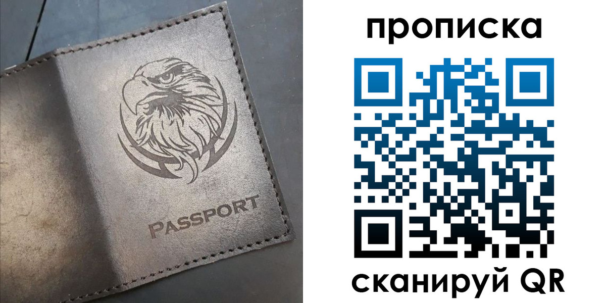временная регистрация 2025 в Кувшиново
