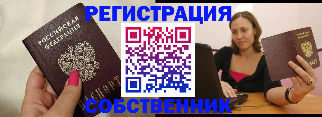 найти адрес прописки в Кувшиново