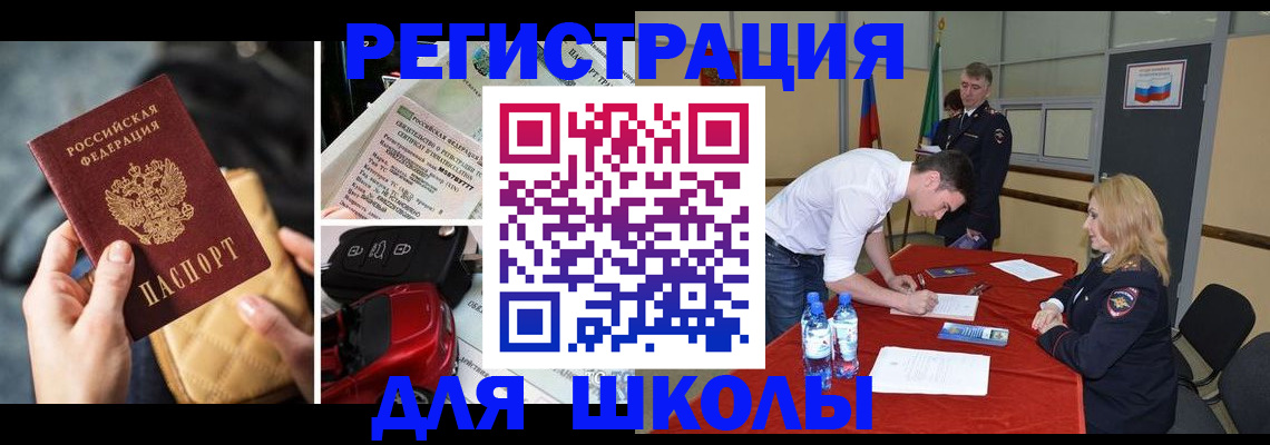 найти адрес прописки в Кувшиново