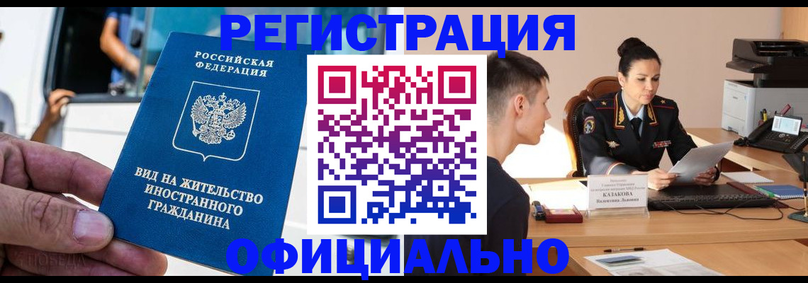 регистрация для школы в Кувшиново